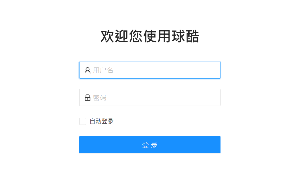 MatchMate 登录界面预览